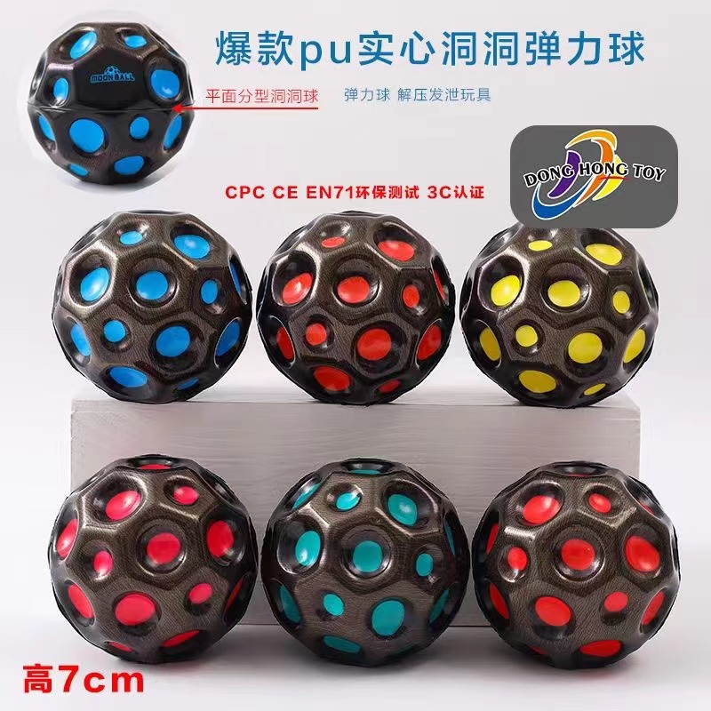 Picture of 70mm Elastic Ball Toy Pinball Outdoor Sports High Elastic Decompression Vent Moon Stone Ball Bouncing Ball Boys and Girls