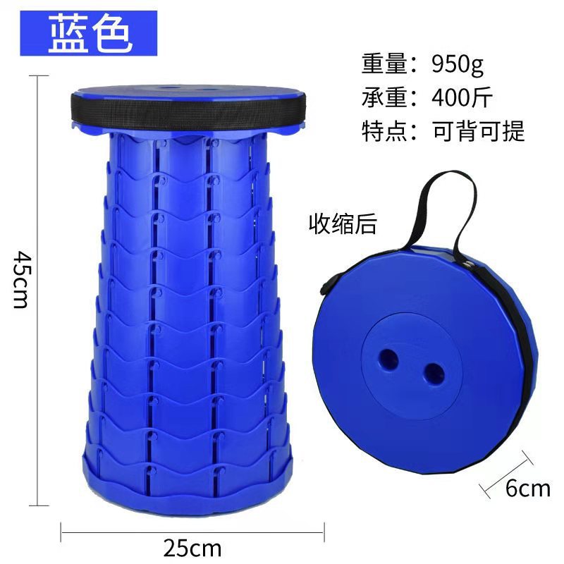 Picture of Wholesale Outdoor Travel Telescopic Stool Home Courtyard Folding Seat Portable Telescopic Shoe Changing Stool Fishing Stool