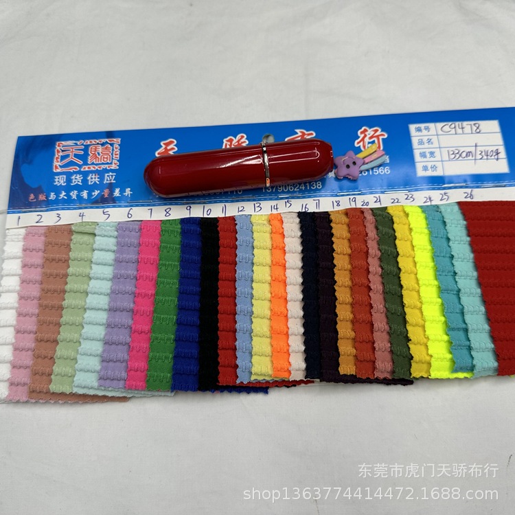 Knitted Jacquard Cloth 340g Knitted Stretch Strip Bamboo Jacquard Cloth Strip Jacquard Clothing Swimwear Fabric