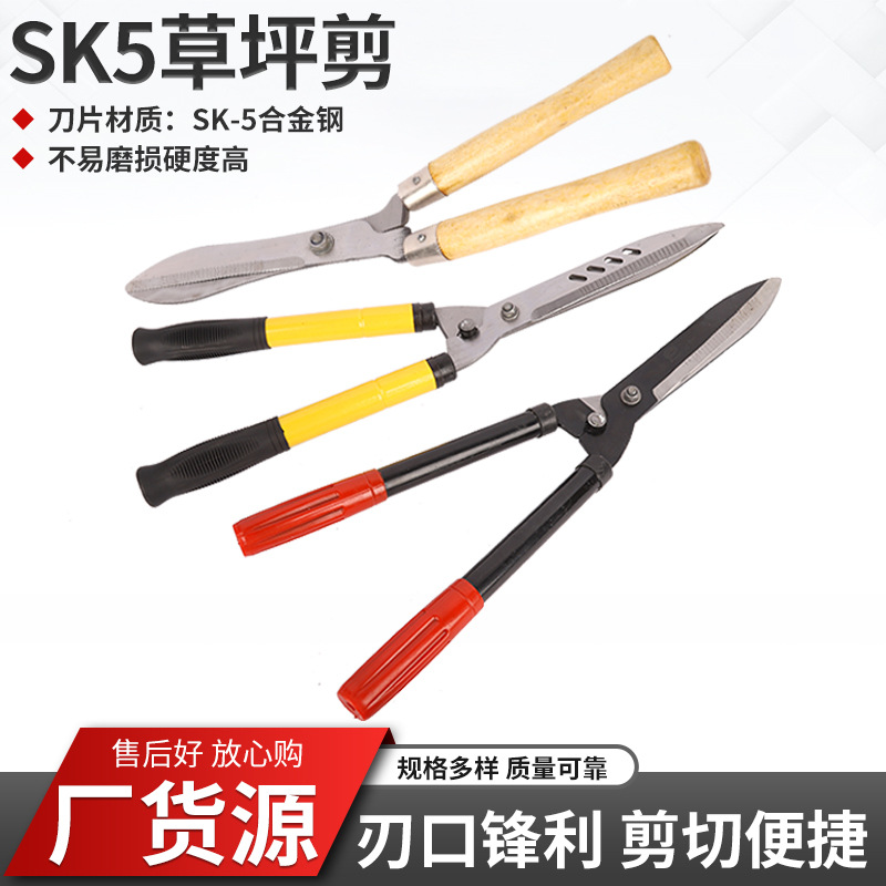 Telescopic Lawn Shears with Wooden Handle, Hedge Shears, Holly Shears, Garden Tools, Landscaping Lawn Hedge Shears, Gardening Shears, Telescopic Pole