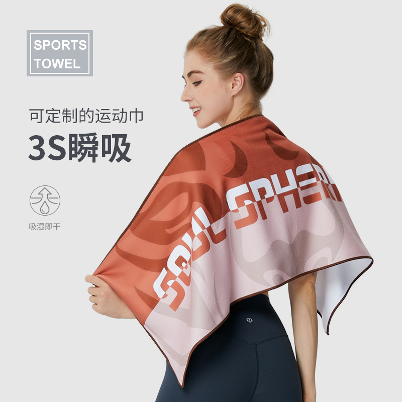 Amazon quick-drying towel portable microfiber sports towel gym sweat-absorbent yoga sports sweat towel wholesale