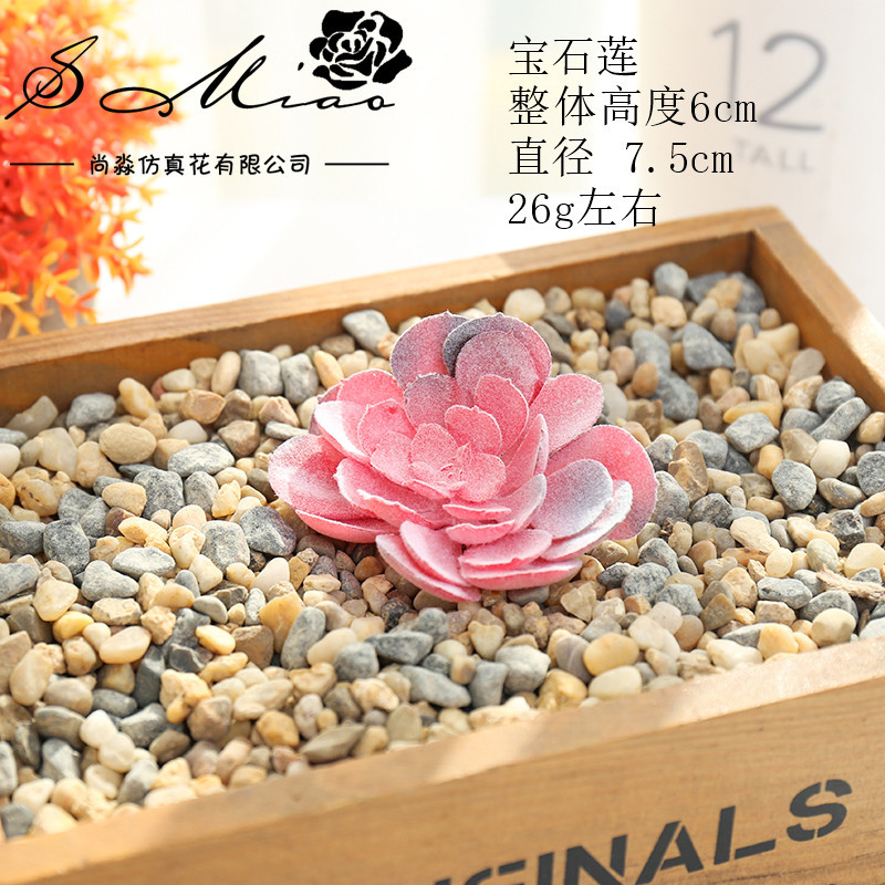 Picture of 006 Flocked Red Series Succulents Creative DIY Supplies Accessories Factory Direct Supply Wholesale Artificial Green