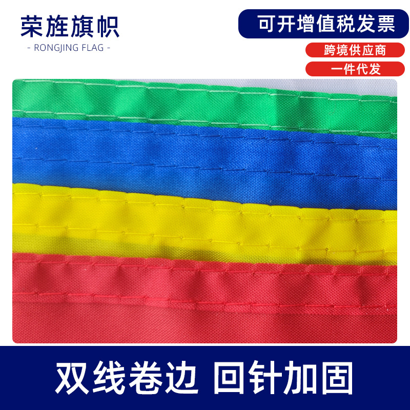 Picture of Portugal flag Portugal flag polyester printed flag spot cross-border exclusive