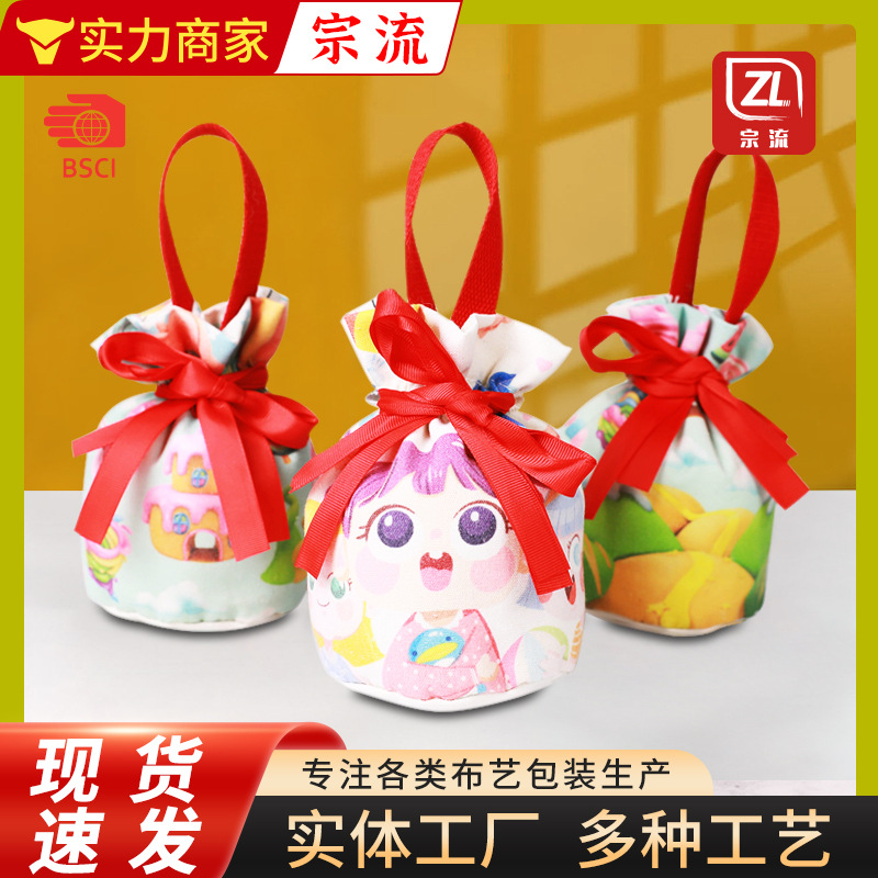 Zongliu's New Kidsren's Satchel Cotton Candy Bag Drawstring Storage Bag Canvas Bag Holiday Colorful Handbag