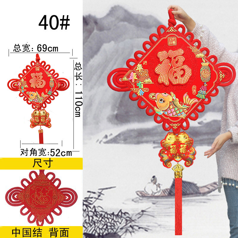 Picture of Chinese Knot Wholesale New Year Pendants Spring Festival Festive Gifts Hanging Decorations Lucky String Character Goods Festive Supplies Factory Direct Sales