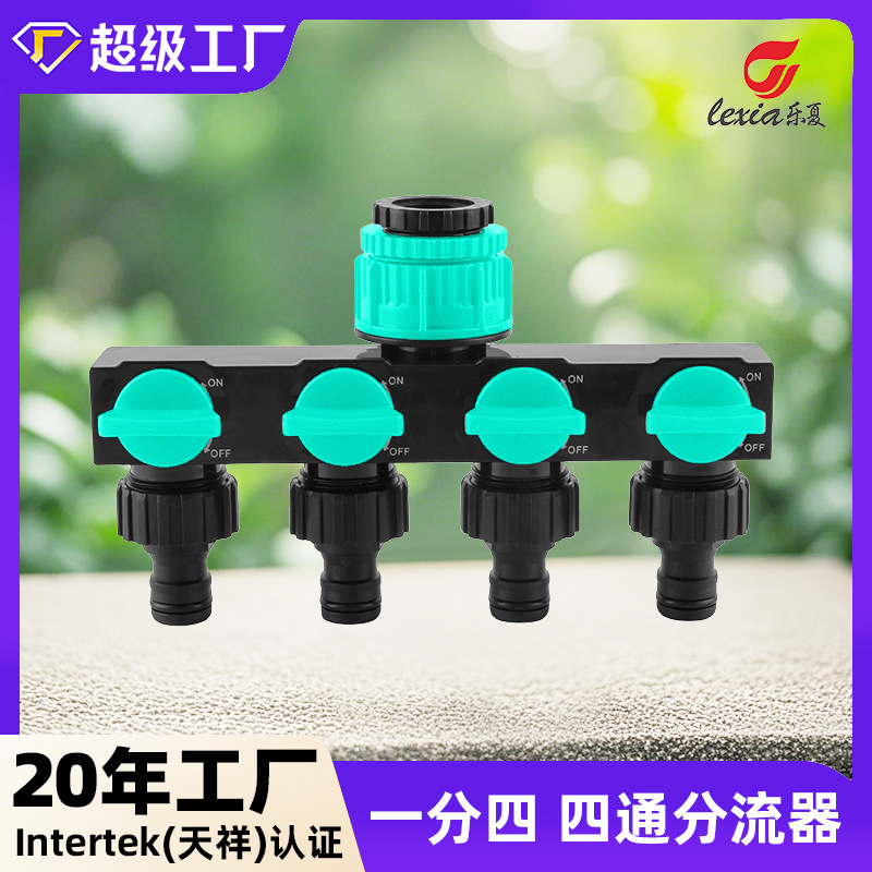 Water Pipe 1 in 4 Out Diverter Valve Faucet Diverter Rotary Switch Valve 4 Points 6 Points 1 Inch Universal Nipple Connection