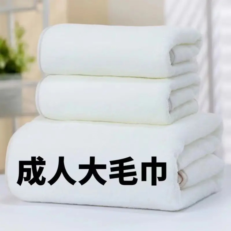 Picture of [Yang Ge Exclusive] Coral Fleece Towel Bath Towel for Men and Women Adult Thickened Soft Water Absorbent Bath Towel for Household Learning Quick Drying