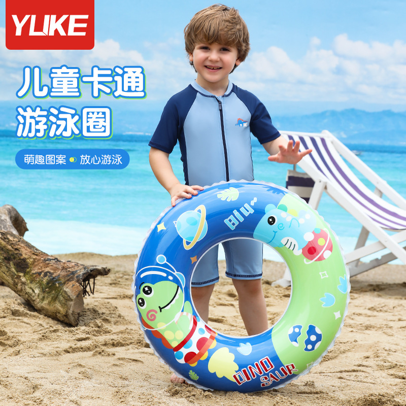 Children's swimming ring New thickened cartoon fashion baby swimming ring equipment cute beginner safety Auxiliary