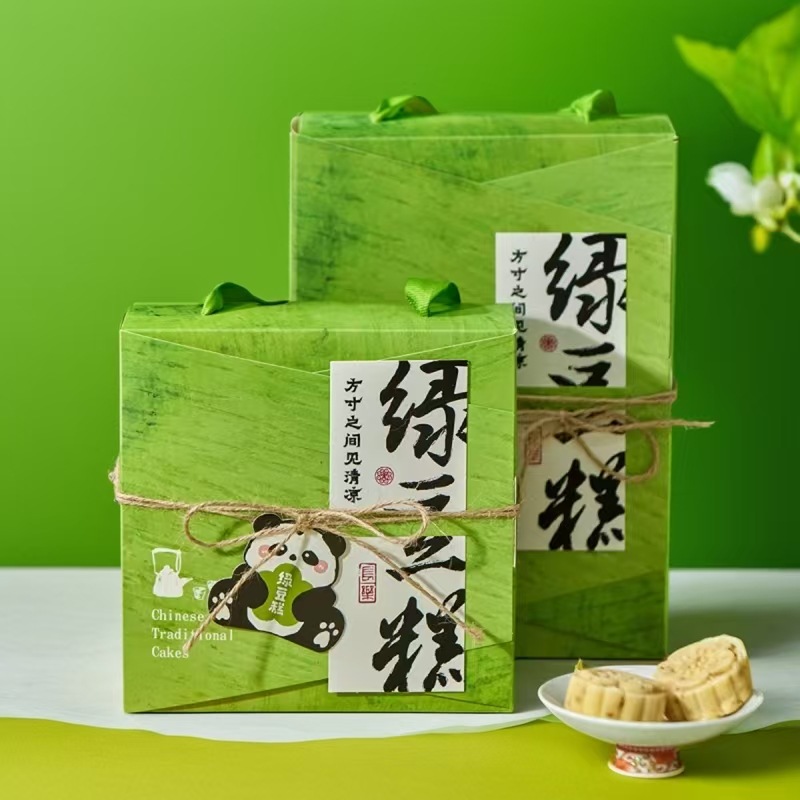 2025 New Simple 4/6 Green Bean Cake Packaging Box Chinese Pastry Baked Egg Yolk Cake Gift Box Empty Box
