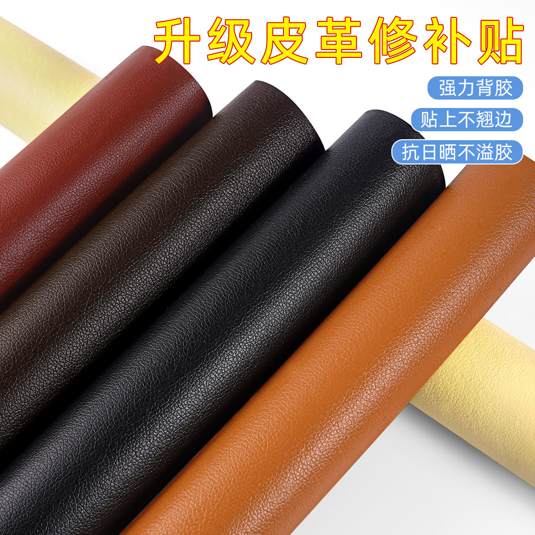 Cross-Border E-Commerce Dropshipping Self-Adhesive Leather Upholstery for Furniture Renovation, Sofa Cushion Repair, and Decorative Upgrade with Strong Adhesion