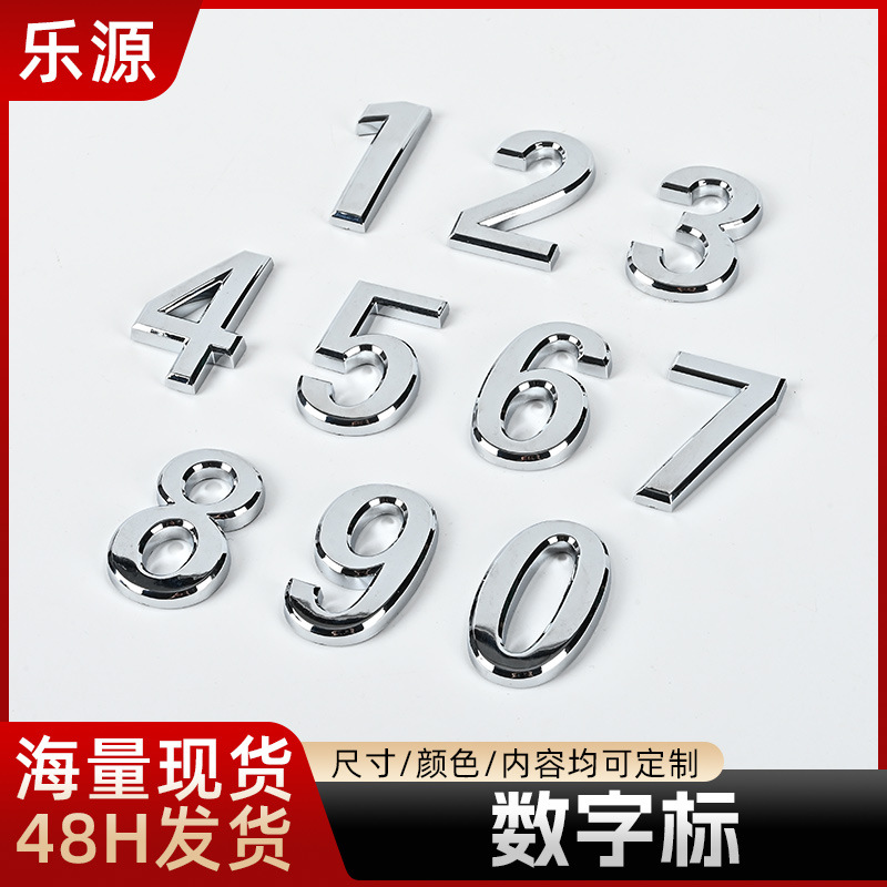 Picture of Wholesale In-Stock Abs Car Signs Self-Adhesive Number Door Plates Letter Signs Plastic Chrome-Plated Car Decoration