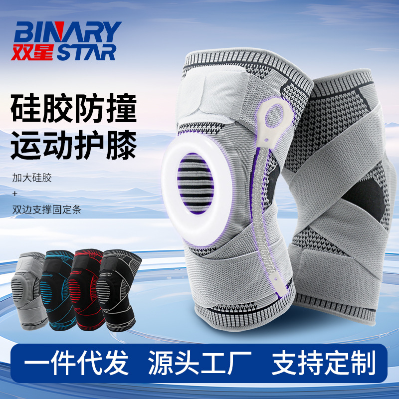 Sports Kneepad Compression Strap Non-slip Elastic Warm Nylon Knitted Protector Outdoor Riding Basketball Mountaineering Protector