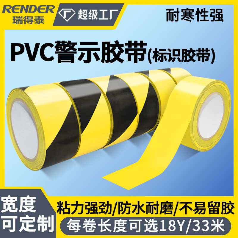 33m Black and Yellow Warning Tape Pvc Zebra Black and Yellow Workshop Warehouse Floor Sign Floor Warning Tape