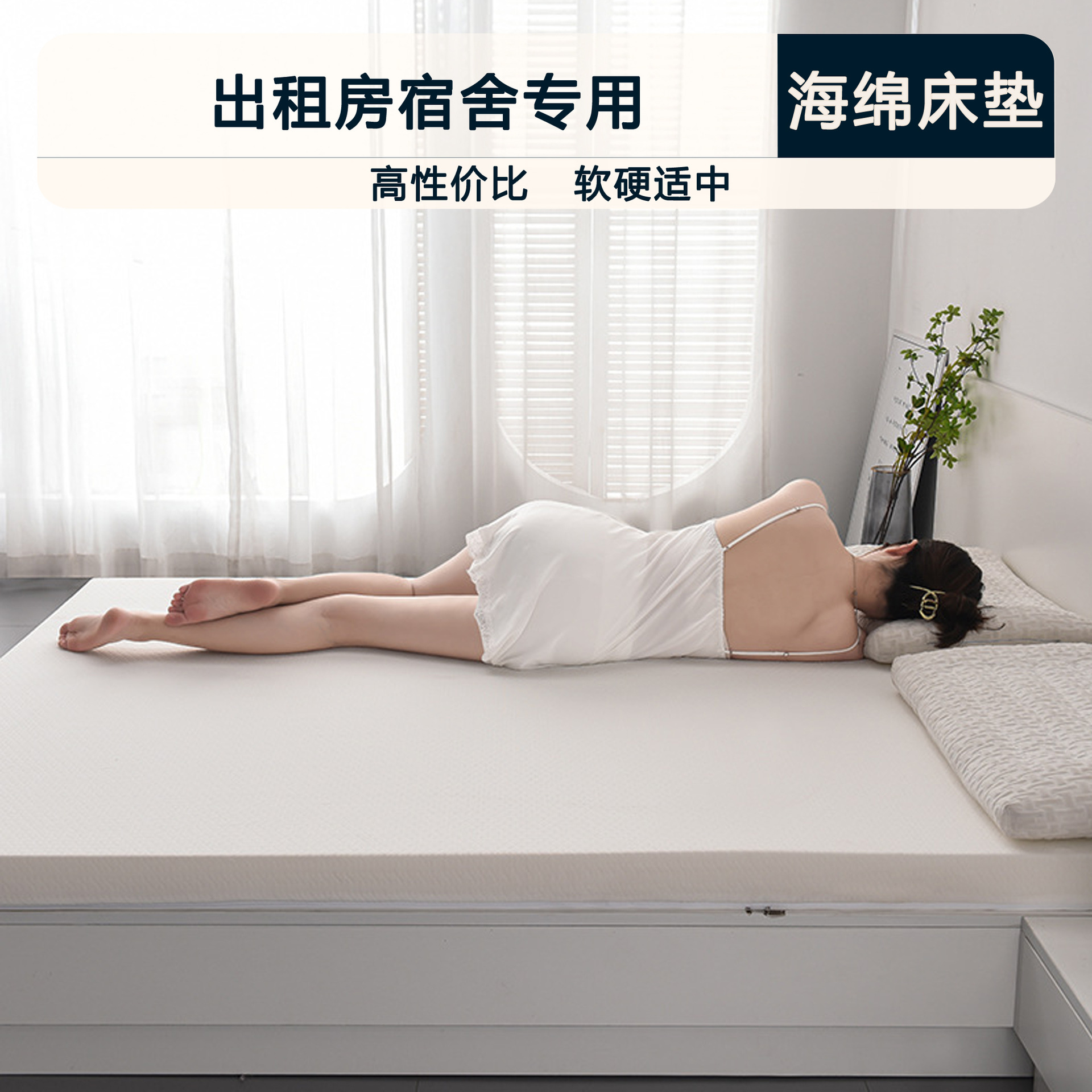 Picture of Memory sponge mattress cushion home bedroom student dormitory single tatami 1.5m sponge mat floor mat