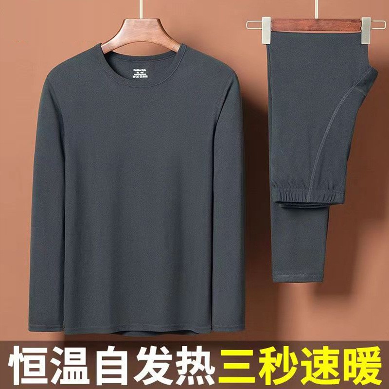 Winter New Men's Double-Sided Thermal Underwear Set with Self-Heating German Velvet for Middle-Aged Men, Warm Inner Wear for Autumn and Winter, Cold-Proof Base Layer