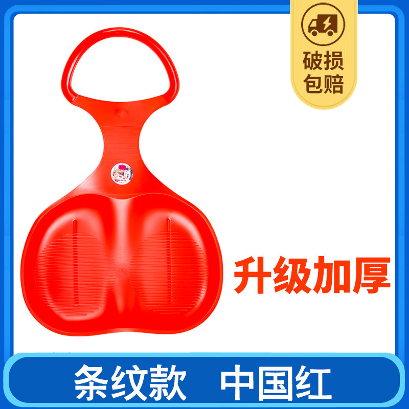 Picture of Ski Taille Ski Slice Grass Slice Striped Sand Slice Thickened Snowboard Children's Ski Slice Ice Car Sledge Plow