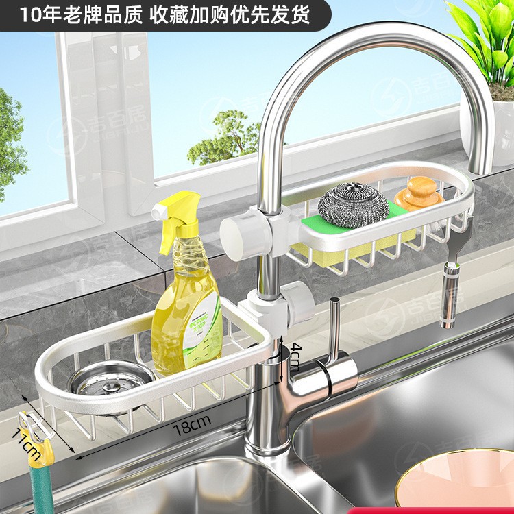 Picture of Factory Supply Kitchen Vegetable Basin Storage Rack Faucet Storage Rack Pool Sink Draining Basket Bowl Sponge Rack