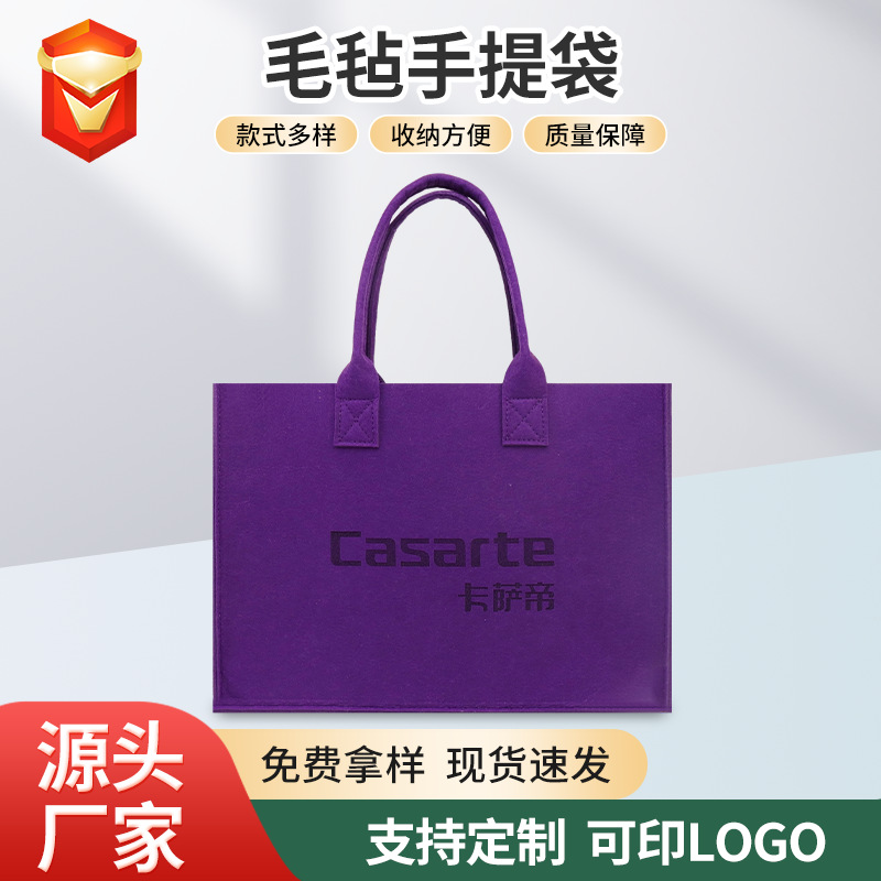 Felt Tote Bag for Going Out, New Fashion Felt Tote Bag, Ready-Made Wholesale Solid Color Trend