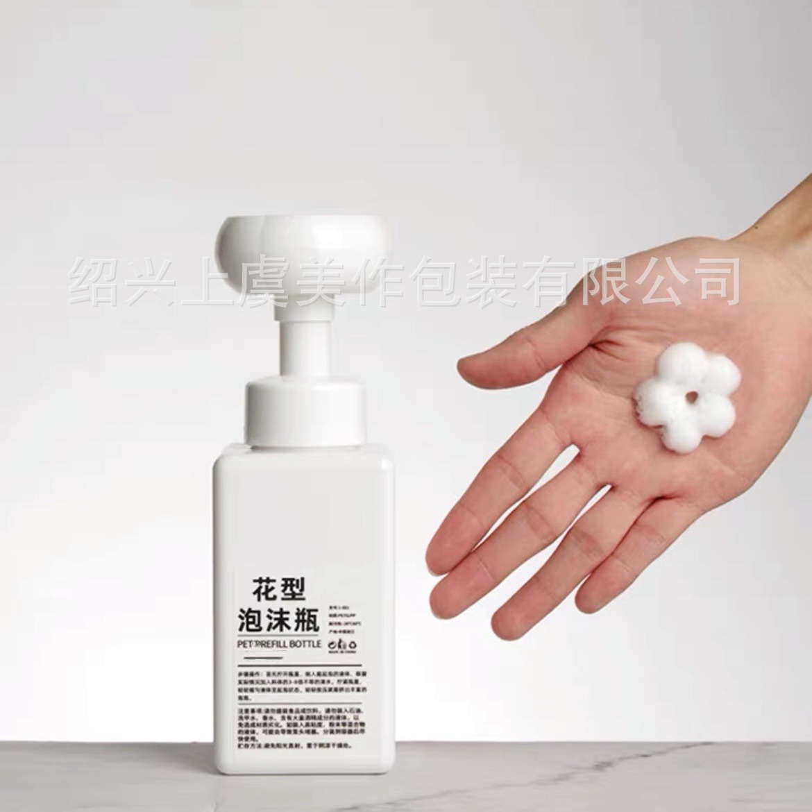 Picture of 250ml400ml300 Flower Mousse Bottle 300ml Foaming Bottle Children's Cute Hand Soap Body Soap