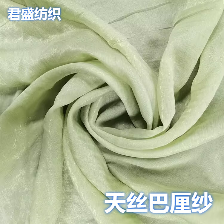 Paris Yarn in stock New Hanfu Princess Dress dress Fabric Breathable Dark Pattern Tencel Jacquard Fabric