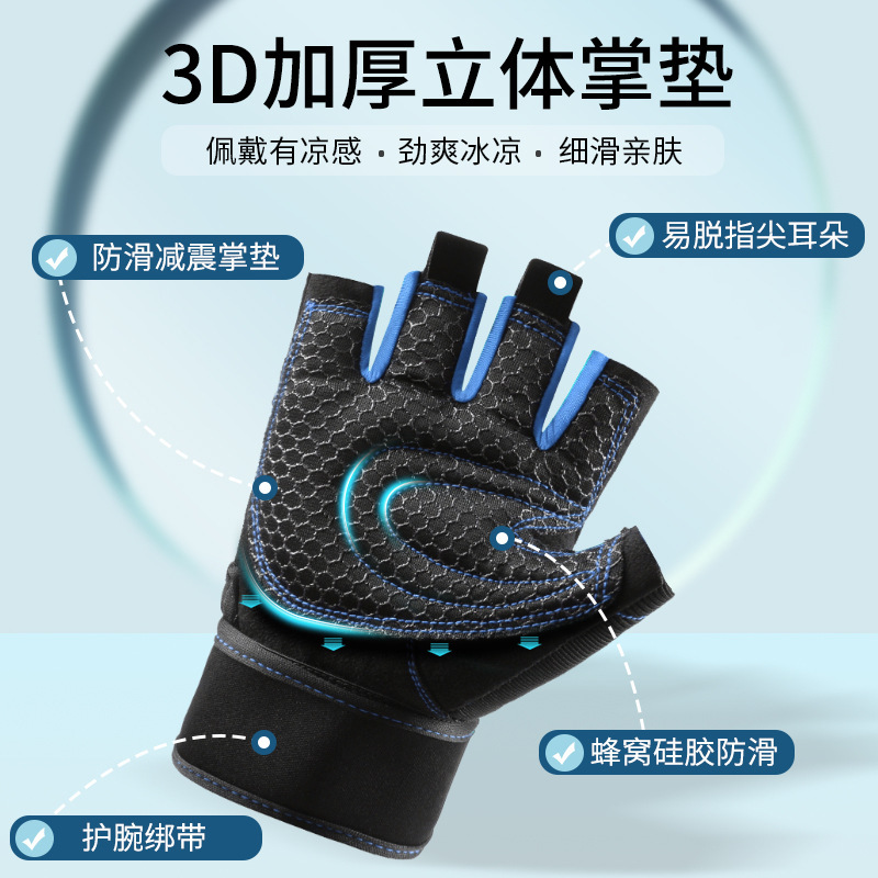Picture of Anti-slip Wrist Fitness Gloves Dumbbell Iron Equipment Training Anti-cocoon Sports Barbell Half-finger Weightlifting Gloves for Men