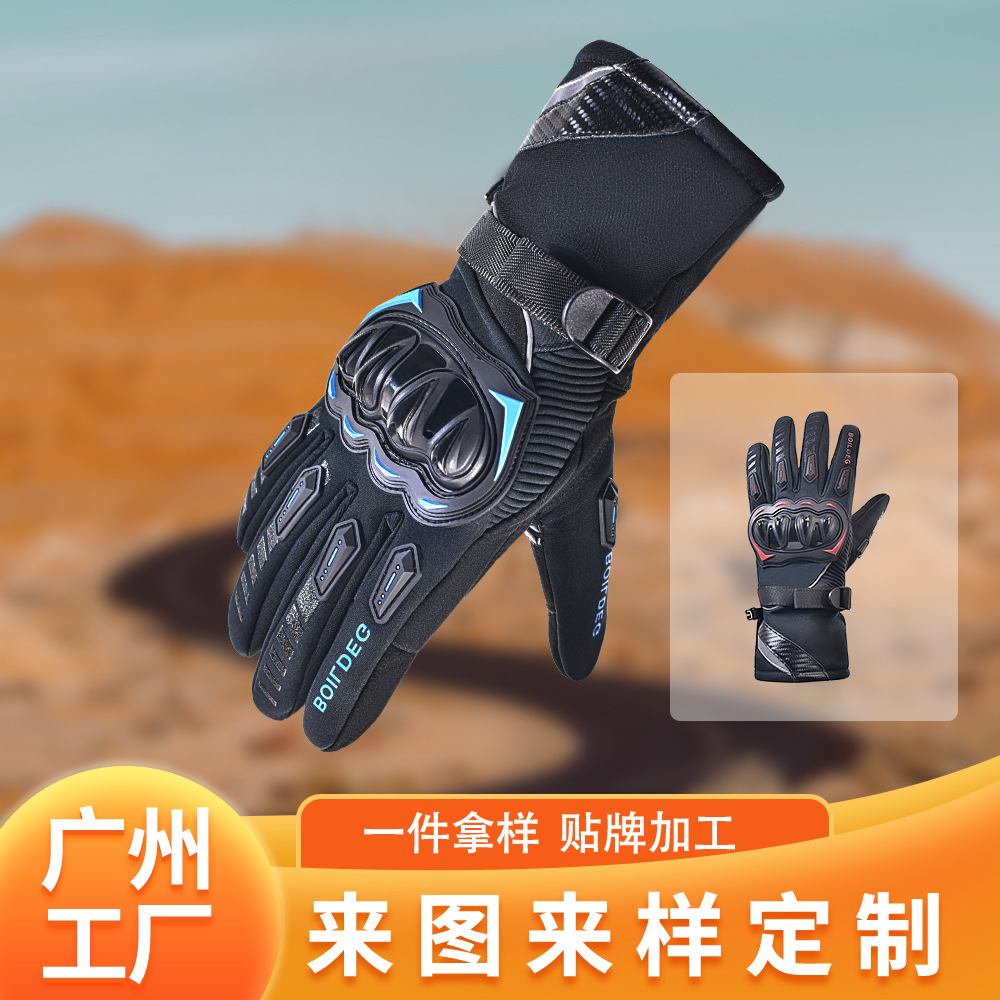Cross-Border Winter Motorcycle Riding Gloves Outdoor Touch Screen Shock-Absorbing Night Riding Reflective Strips Anti-Fall Off-Road Road Bike Gloves