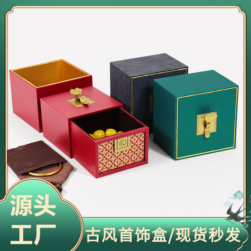 Vintage Heritage Jewelry Box Drawer Gold Jade Jade Bracelet Box Handle Box Pendant Box Antique Cultural Play Gift Box