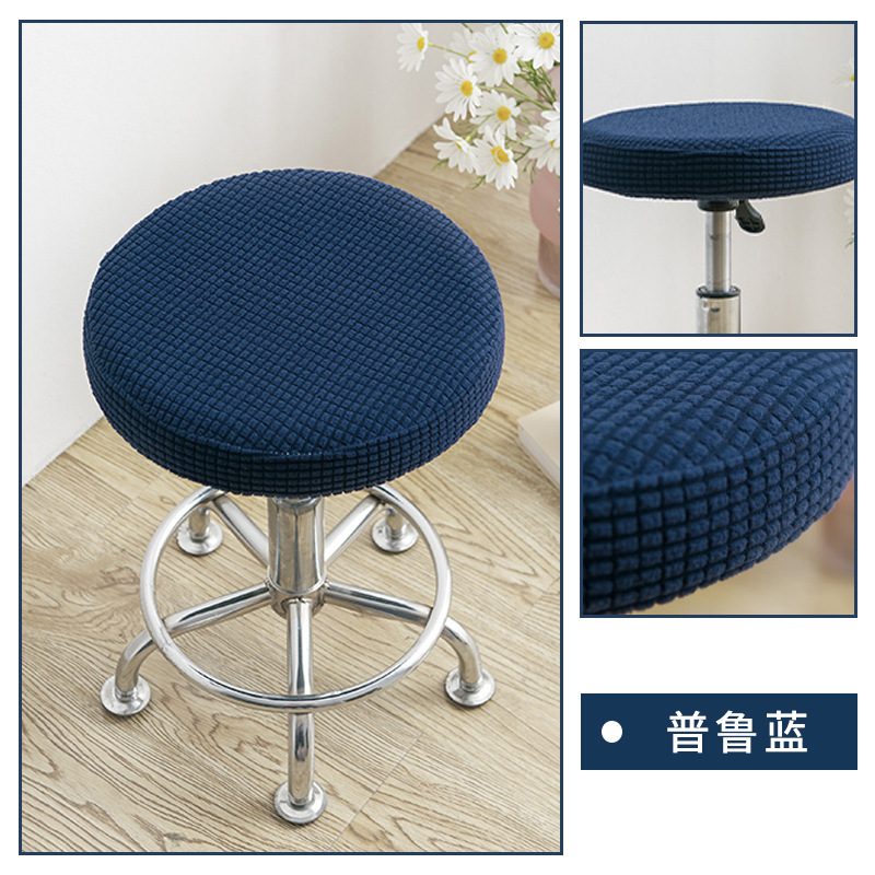 Picture of Spot Direct Sales Round Stool Chair Cover Household Dust Cover Swivel Chair Stool Seat Cover Protective Cover Chair Cover Wholesale