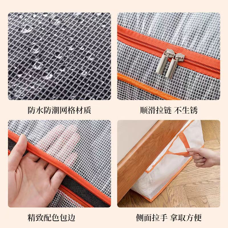 Picture of Transparent Mesh Quilt Storage Bag Large Capacity Folding Home Wardrobe Clothing Moving Packing Bed Bottom Storage Bag