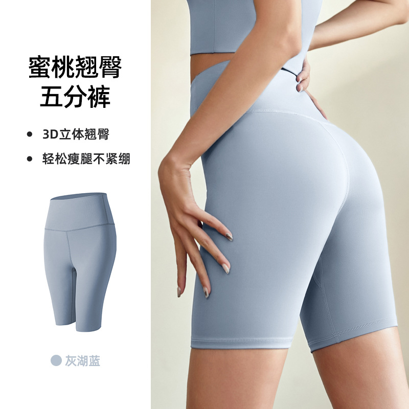 Picture of Juyitang Nude High Elasticity Yoga Pants High Waist Hip Lifting Sports Tight Fitness Wear Trousers for Women