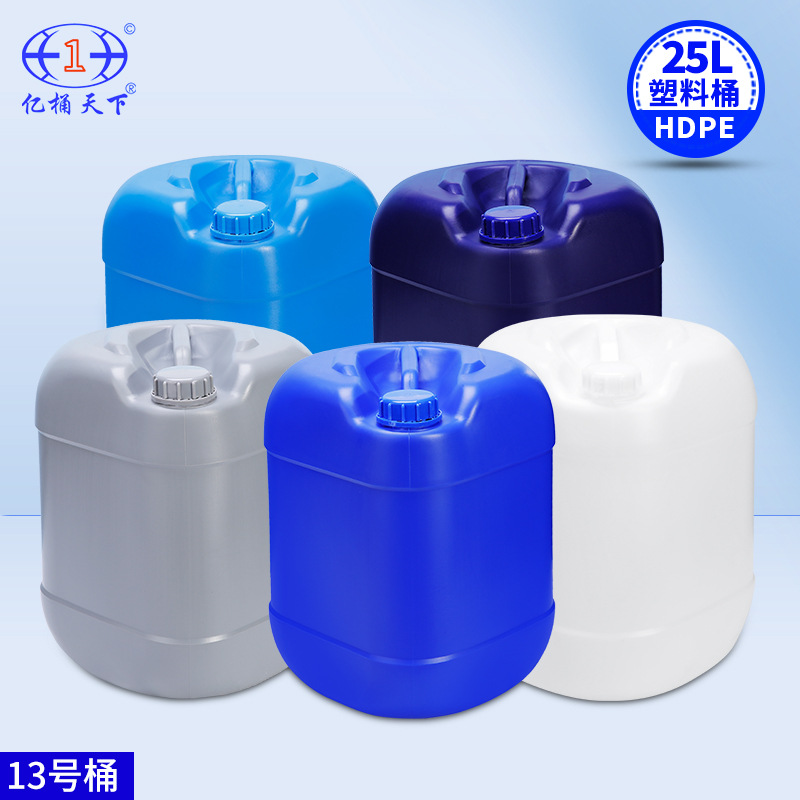Foshan/Yi Bucket World 25L Chemical Plastic Bucket with Lid Food Grade Hdpe New Material Acid and Alkali Resistant and Corrosion Resistant