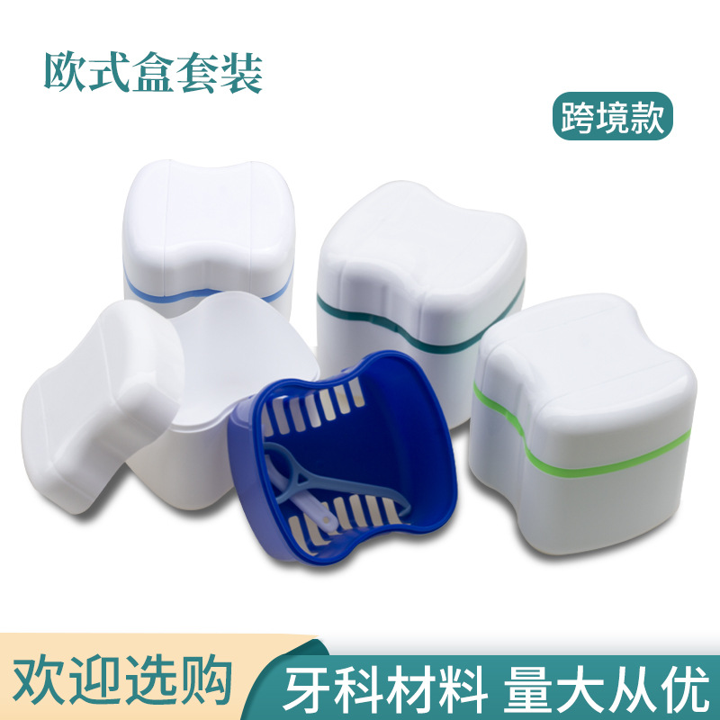 Double-Layer European-Style Tooth Storage Box (with Filter) Denture Storage Box Brush Braces Remover Storage with Lid