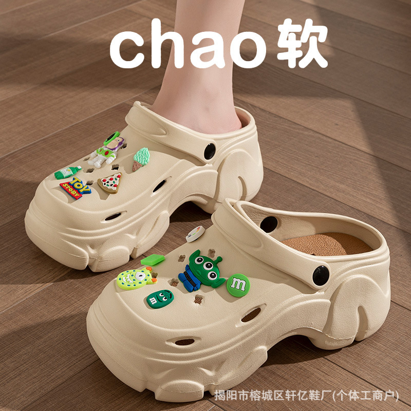 Women's Croc Shoes with a Cushioned Feel, Thick Sole, Non-Slip, 2024 New Model, Beach Closed-Toe Sandals, Comfortable and Lightweight for Summer
