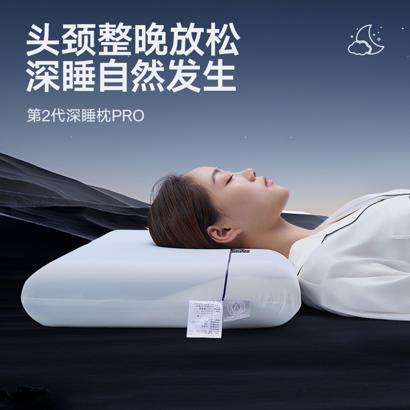 Picture of Foreign Trade Cross-Border Slow Rebound Memory Foam Pillow Hotel Cervical Spine Pillow Core Kidsren's Ice Silk Super Soft Side Sleeping Pillow