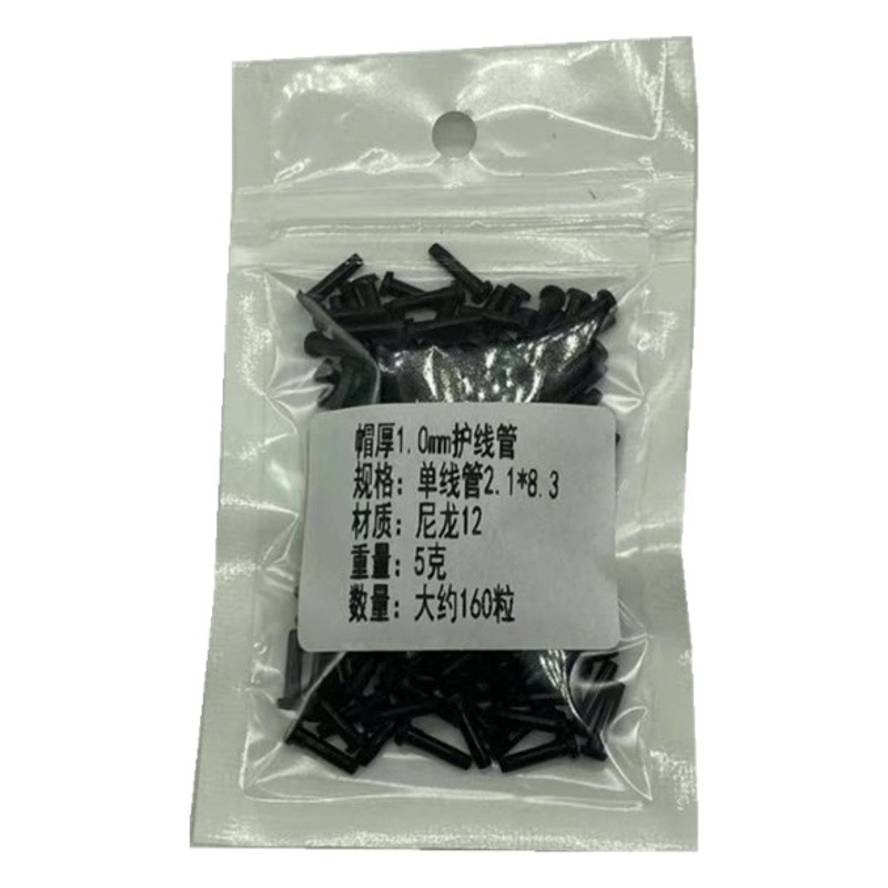 N12 Full Set of Wire Tube Boxed (Green Label) Badminton Racket Rubber Particles New High-Quality Wire Protection Tube Black