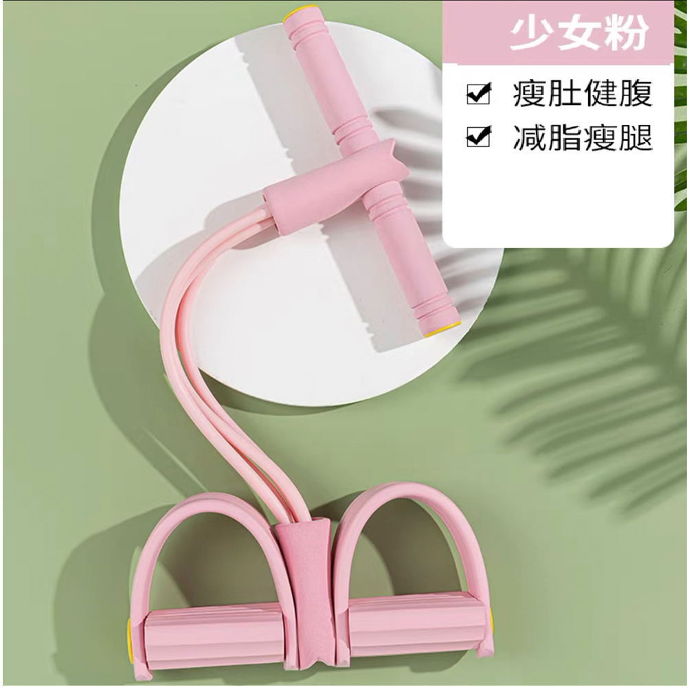 Picture of Pedal Tensile Appliance Home Yoga Leg Four-tube Stretch Rope Full-body Stretch Rope Sit-up Assistant