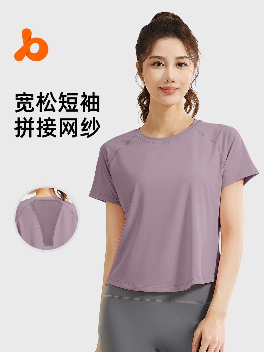Juyitang Loose Mesh Stitching Sportswear Casual Crewneck T-shirt Breathable Blouse Slimming Sports Short Sleeve