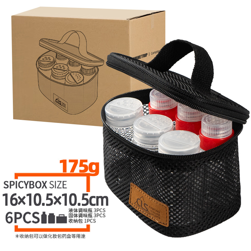 Picture of CLS Mini Seasoning Bottle Set Outdoor Camping Barbecue Seasoning Tank Kitchen Portable Storage Seasoning Box 6 Pieces Combination
