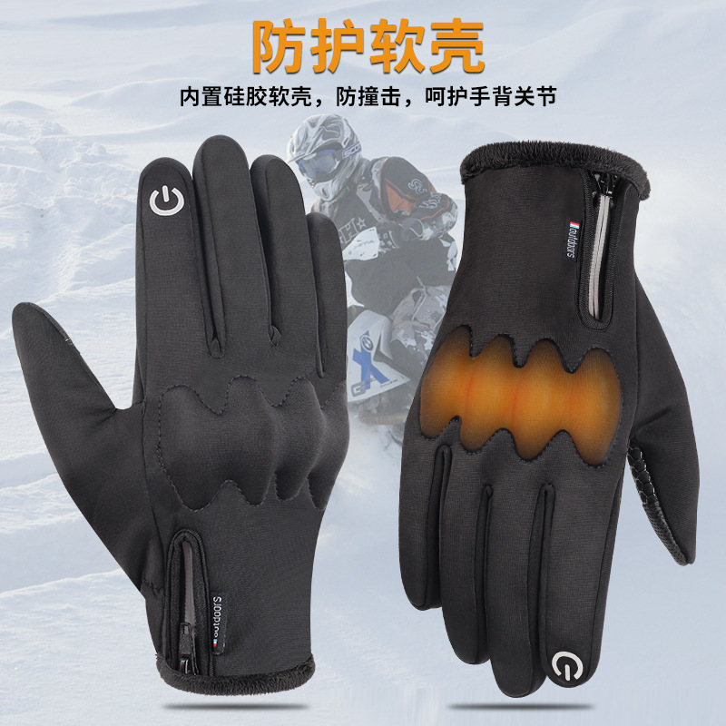 Men's Autumn and Winter Velvet Thickeneded Cycling Gloves, Cold-Proof and Warm Touch Screen, Non-Slip, Windproof and Waterproof Outdoor Electric Vehicle Gloves