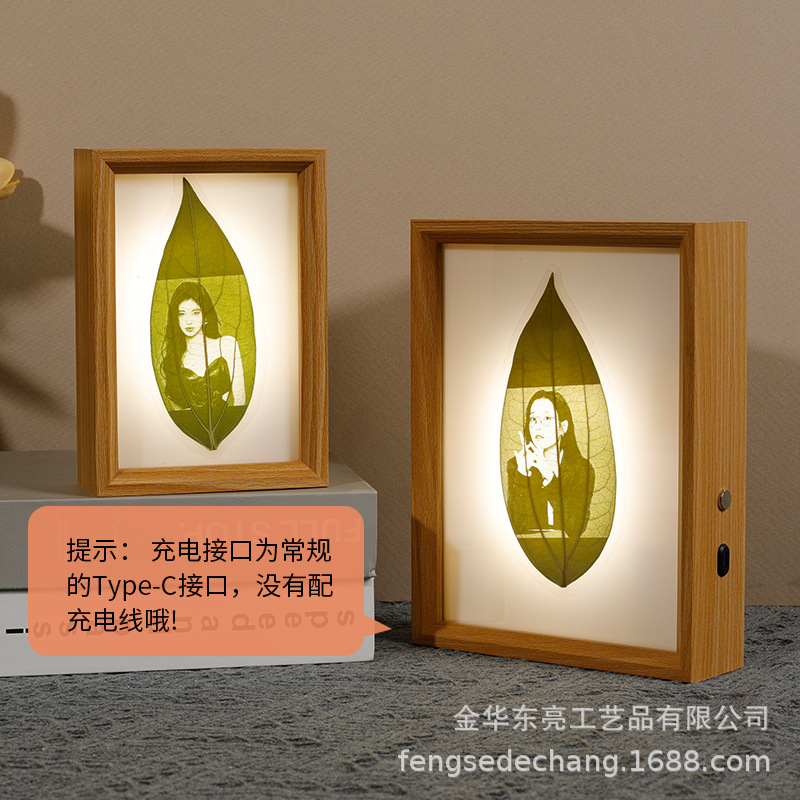Picture of Leaf carving touch switch creative luminous photo frame table manufacturers wholesale clip picture frame paper-cut night light table