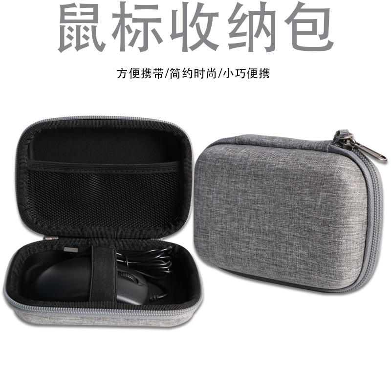 Waterproof and compression-resistant Oxford cloth storage bag is suitable for hard shell storage boxes such as mouse data cable charging treasure