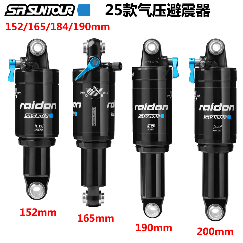 Taiwan Suntour Santuo Mountain Bike Xc Soft Tail Rear Shock Absorber 165mm 190mm Air Pressure Rear Bladder with Locking