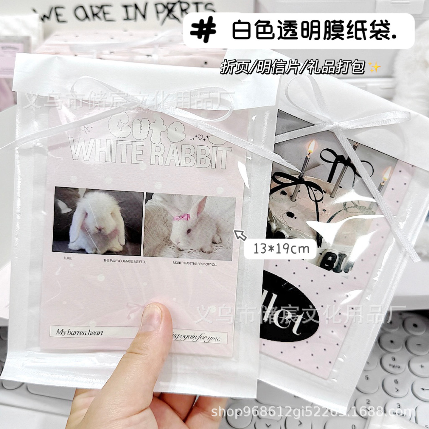 Ins wind white transparent film paper bag gift bag material packaging packaging bag baking dessert packaging high color value