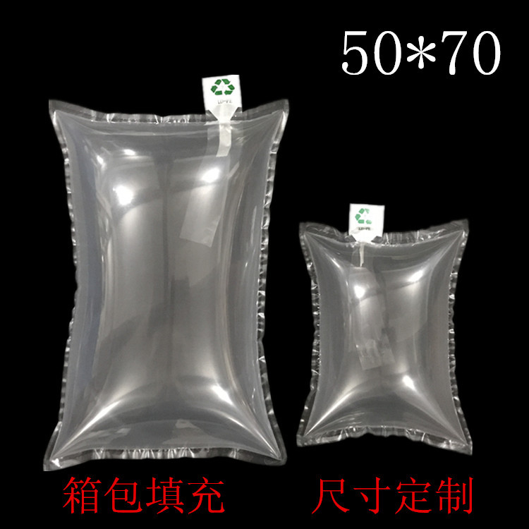 50*70cm Luggage Travel Bag Filling Bag Sofa Inflatable Bubble Bag Luggage Air Bag Package Support Protection