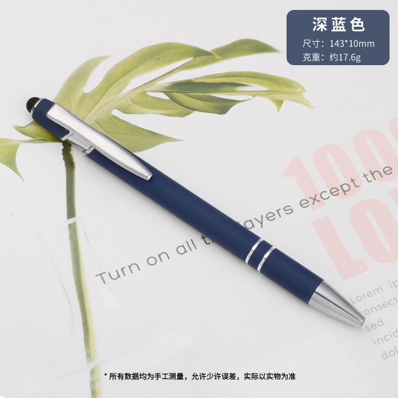 Picture of high quality Meiji Pen Metal Press Pen Aluminum Pen Capacitor Ballpoint Pen Handwriting Touch Screen Pen Advertising Gift Pen