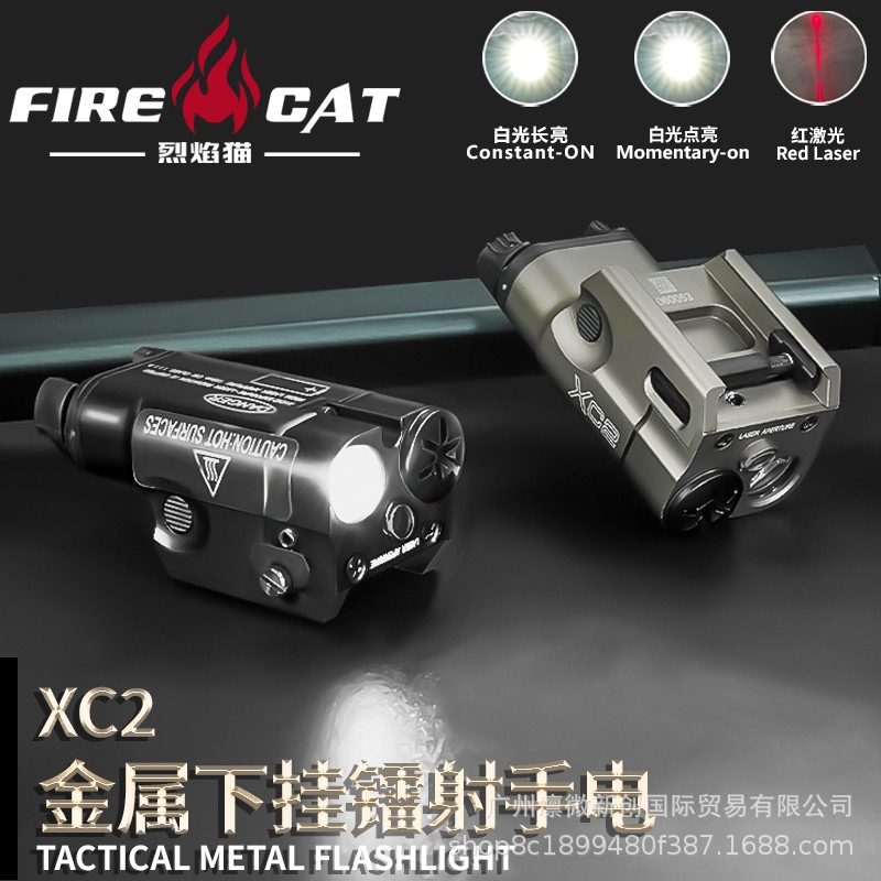 Outdoor high quality Aluminum Alloy Hanging XC2 White Light Red Laser Flashlight Adapted to 20mm Guide Rail