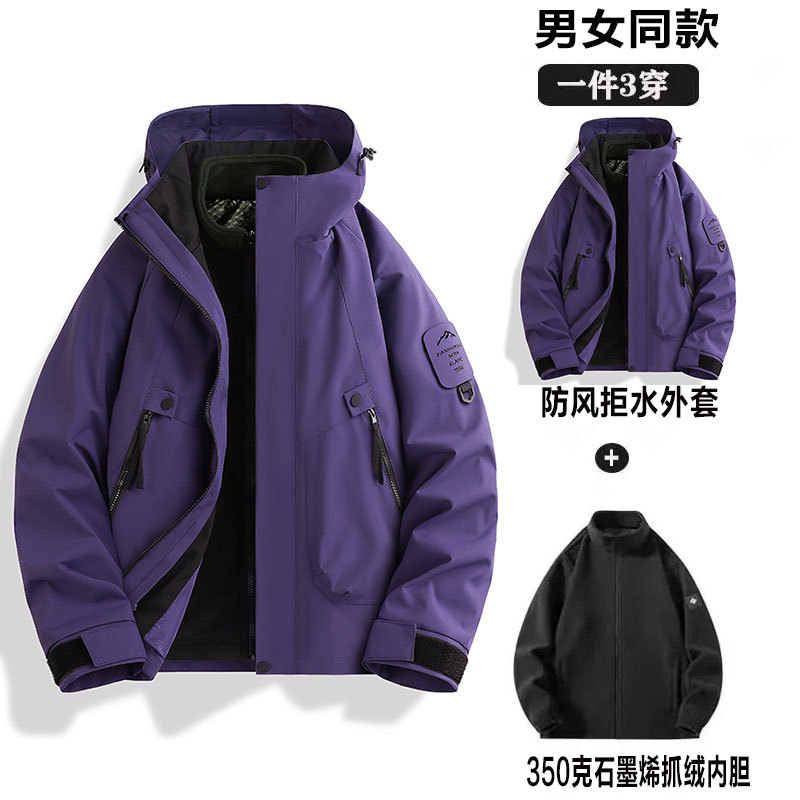 Picture of Three-in-one women's detachable autumn and winter two-piece outdoor windbreaker jacket men's water-repellent plus size mountaineering suit
