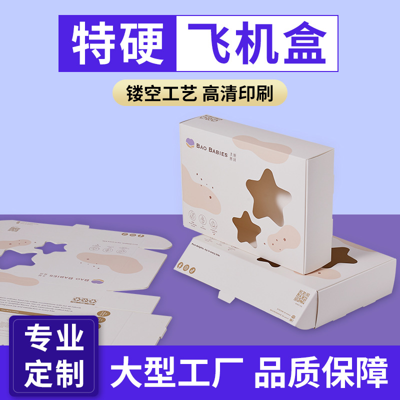 Baking Packaging Box Wholesale White Cardboard Satchel Cake Box Mooncake Gift Box Cookie Tart Packaging Box