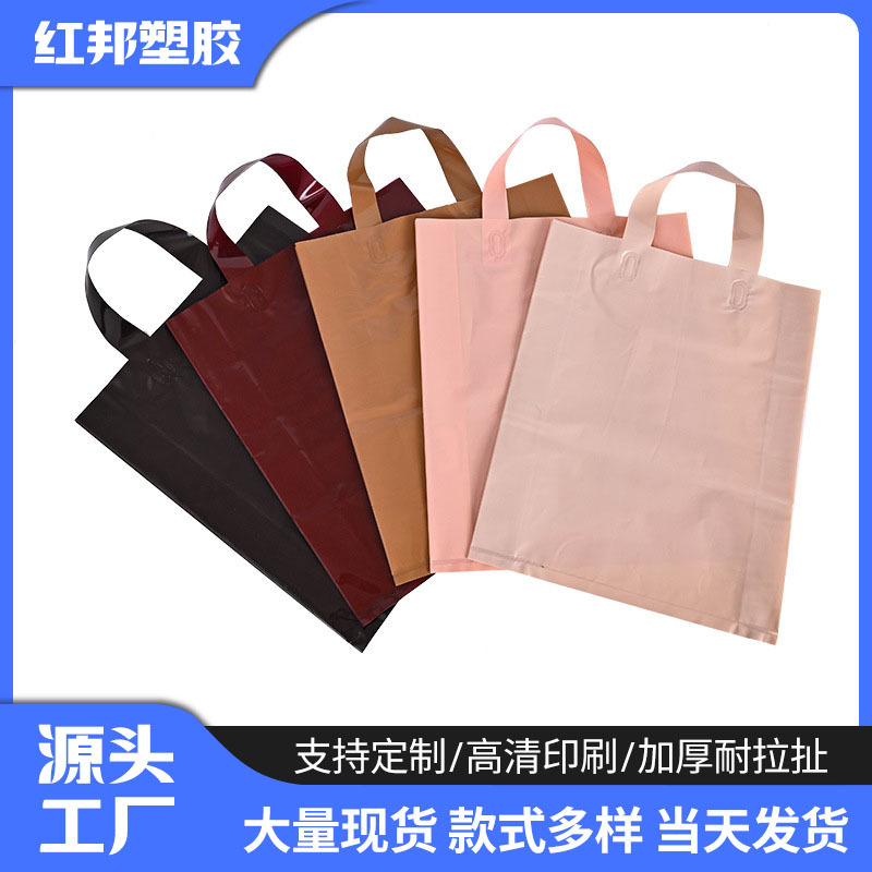 High-End Color Matching Plastic Tote Bag Pe Shopping Gift Bag Long Thickeneded Logo Plastic Packaging Tote Bag