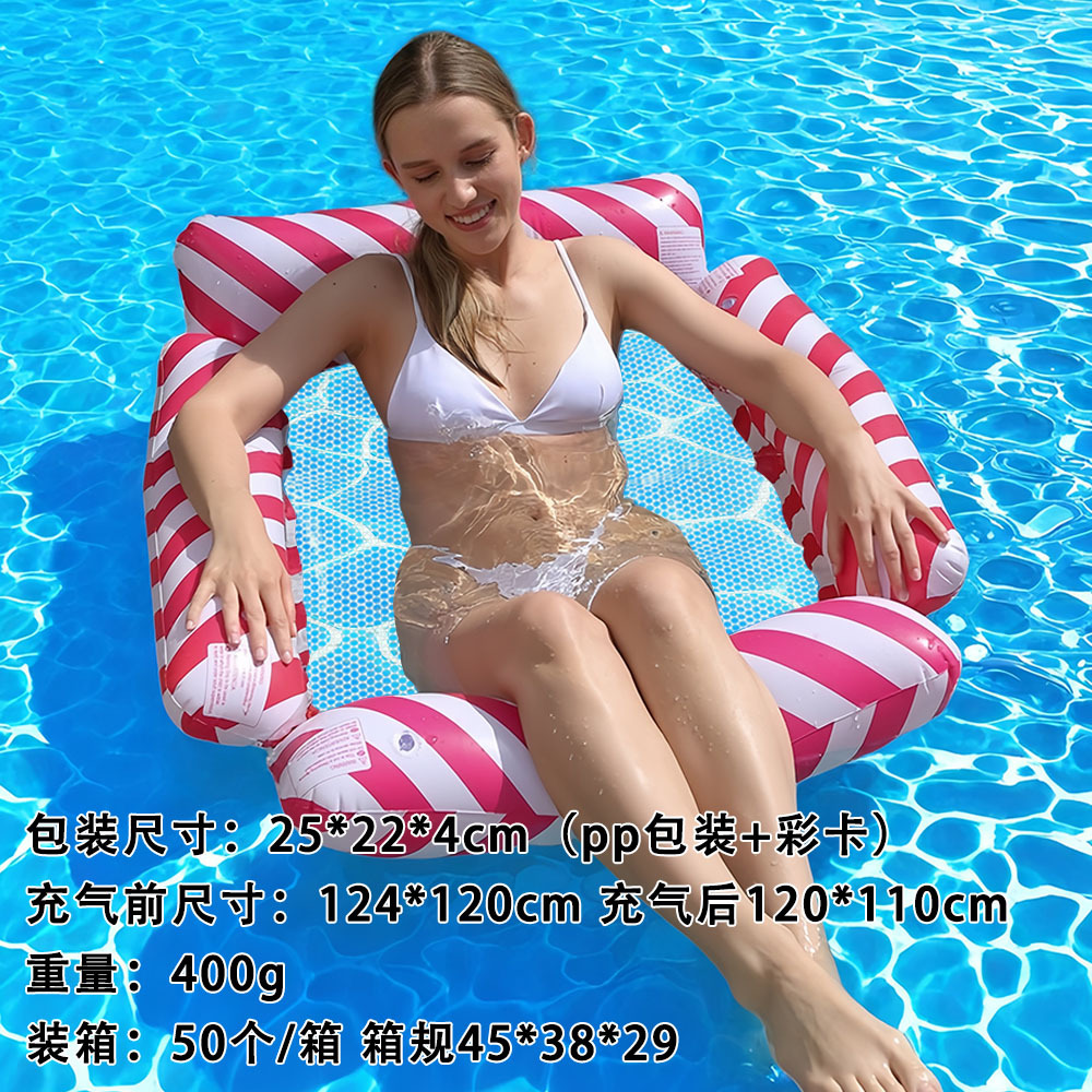 Picture of Factory in stock Swimming Pool Inflatable Floating Row Foldable Striped Floating Bed Water Amusement Hammock Single Recliner Floating Row